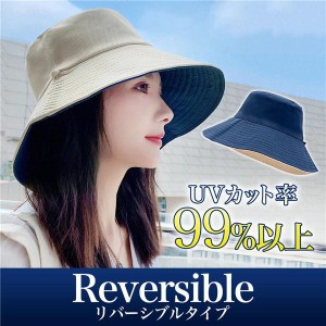 レディース 帽子 UVカット つば広 折りたたみOK おしゃれ 可愛い サファリハット 紫外線カット UVケア キャンプ 登山 釣り 自転車 春夏 