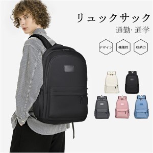 リュック 防水 レインカバー チェストベルト 付属 メンズ A3 サイズ ノートPC バイク 通勤 通学 出張 旅行 収納 バックパック リュックサ