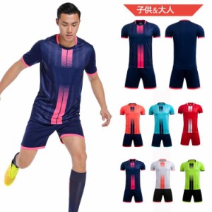 サッカー ユニフォーム キッズ ジュニア 大人 チーム 団体 ユニホーム 夏物 半袖 Tシャツ ショートパンツ 上下セット 練習着 スポーツウ