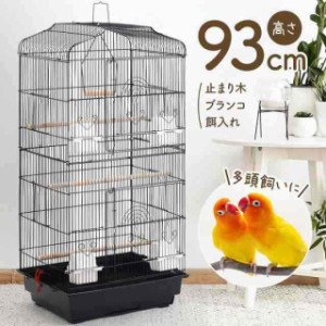 鳥かご 大型 インコの通販｜au PAY マーケット