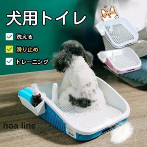 犬トイレペット小型犬しつけトイレワイドトレーニグマットフレームと犬用トレイボックス屋内屋外犬用トイレ