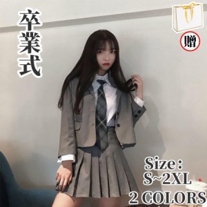 卒業式 スーツ 女の子 韓国 制服 卒服 小学校 女子 ゆったりサイズ 4点セット 子供服 ガールズ 入学式 ネクタイ ジャケット ブラウス シ