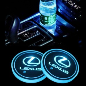 2個セット LEXUS レクサス 車用 LED ドリンクホルダー 七色 レインボーコースター USB 車載 ロゴ ディスプレイ ライト LEDカーカップホル