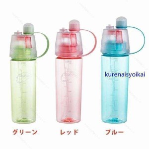 ミストウォーターボトル 水筒 噴霧と直飲み 両用 ミストアウトドアボトル 皮膚にも水分補給 耐冷 耐熱 携帯便利 登山用 アウトドア ブラ