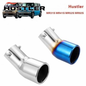 スズキ ハスラー MR31S MR41S MR52S MR92S 専用マフラーカッター HUSTLER ターボ車 エアロパーツ カスタム 外装パーツ　シルバー・チタン