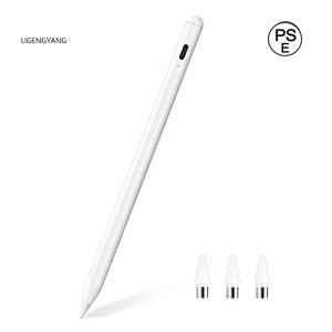 タッチペン スタイラスペン iPad/スマホ/タブレット/iPhone対応 極細 超高感度 たっちぺん 磁気吸着機能対応 ipad ペン USB充電式 スマホ