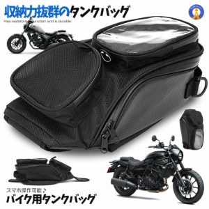 バイク用 タンク ネットの通販｜au PAY マーケット｜3ページ目
