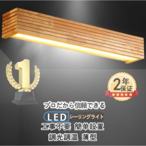 【】2023 ブラケットライト 35cm Sサイズ LED照明 壁掛けライト 洗面鏡 実木長方形 北欧 ミラーランプ 化粧台 お手洗い 室内灯 工事必要 