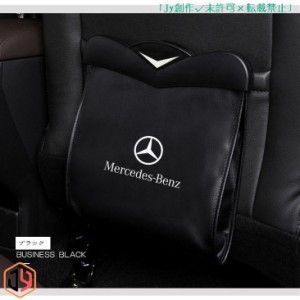 ベンツ Benz 車 ゴミ箱 おしゃれ ダストボックス シートポケット 車載 ダスト 収納 スリム 折りたたみ プレゼント