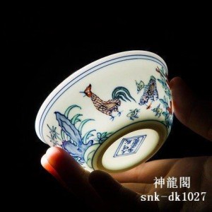 鶏デザイン　景徳鎮　大明成化　闘彩茶杯　主人杯　単杯　手絵陶磁器　工夫茶器　品茶杯　ティーカップ　セラミック