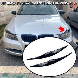 BMW 3 シリーズ E90 E91 320i 330i ヘッドライト アイラインs アイライン 2005年 2006年 2007年 2008年 2009年 2010年 2011年 セダン / 