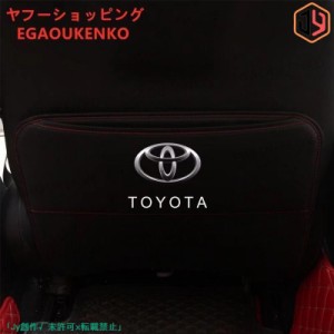 TOYOTA トヨタ RAV4 C-HR 50系 70系 100系 150系 200系 210系 キックガード キックマット カバー ガード マット 2枚セット 汎用 2P 3colo