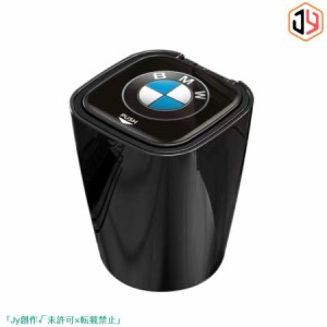 BMW 車用灰皿 タバコ灰皿 LEDライト付き ミニごみ箱 取り外し可 ドリンクホルダー型 喫煙 吸い殻 火消し穴 灰捨て簡単 水洗いOK 大容量 