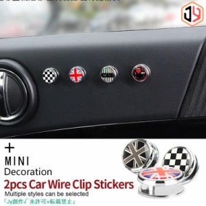 BMW MINI Cooper フック クリップ ケーブル キー 内装 ドレスアップ おしゃれ パーツ ワンポイント 2PCS JCW F54 F55 F56 F60 R60 R55 R5