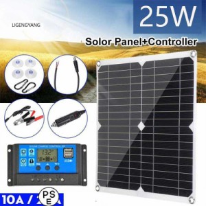 ソーラーパネル 25W ソーラーチャージャー コントローラーセット 太陽光発電 10A 12V 24V 対応