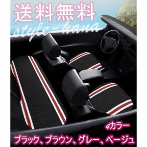 車座布団シートクッション 3点セット  車シートマット カー用品 クッション カーマット 自動車内装 前後座席 人気 四季 椅子用シーツ 小