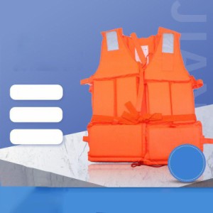 ライフジャケット ライフベスト 救命胴衣 サイズ調節可 撥水性 高い浮力 ホイッスル付き 緊急場合対応 子供用 大人用 小型船舶用 海水浴 