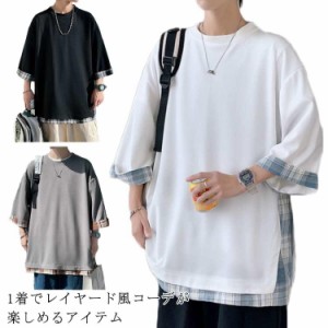 7分袖 tシャツ メンズ ビッグtシャツ 丸首 重ね着風 レイヤード風 カットソー クルーネック 5分袖 ビッグシルエット 半袖tシャツ オーバ