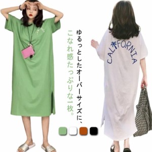 ロゴ入り tシャツワンピース ワンピース 半袖tシャツ レディース ロング ロングワンピース ロゴワンピ シンプル 体型カバー ゆったり 英