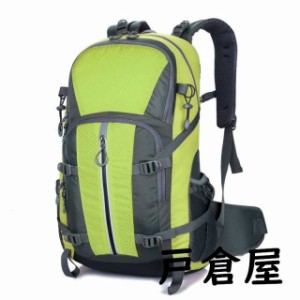 登山用バッグ 鞄 登山用リュック リュックサック アウトドア 軽量 撥水リュック 大容量 30L ハイキングバッグ バックパック デイバッグ