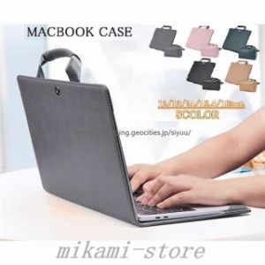 パソコンケースノートPCケースバッグおしゃれ1615141312インチ軽量防水MacBookProAirレディースメイズおしゃれセール