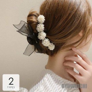 ヘアクリップ アクセサリー ジュエリー アクセ ヘアアクセサリー ヘアアクセ ヘアアレンジ ヘアクリップ パール リボン ゴージャス ベー