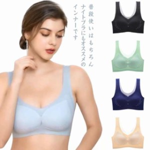 【M-5XL】ブラジャー ノンワイヤー 大きいサイズ シームレス レディース ホックなし ブラトップ 冷感 涼しい 快適 メッシュ カップ付き