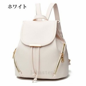 リュックサック 通学 リュック レディース new おしゃれ かわいい 白リュック 黒リュック PU