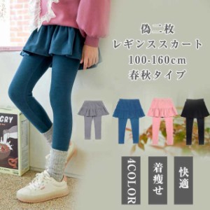 ギンス パンツ デニム 風 スパッツ ズボン 女の子 ガールズ キッズ 子供服 パンツ 女の子 レギンス レギパン ボトムス 長ズボン 可愛い