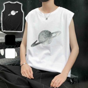 男 ジュニア Tシャツ ノースリーブ タンクトップ メンズ ファッション シンプル おしゃれ カットソー 袖なし 夏 無地 月模様 白 黒 普段