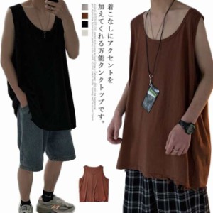 重ね着専用 タンクトップ ノースリーブTシャツ ロング丈 無地 ストレッチ 春 夏キャミソール・タンクトップ トップス