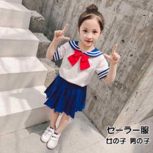 子供 かわいいセーラー服 ちょっとオシャレなデザインがポイント お肌に優しい素材 上下セット 超可愛い セーラー服 子供 セーラー服 JK