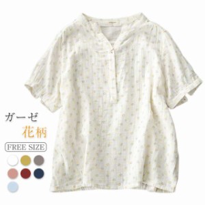 シャツ Ｔシャツ ブラウス レディース ガーゼシャツ 綿麻シャツ 花柄 切り替え 花柄トップス 半袖 綿 ゆったり おしゃれ キレイめ 春 ゆ