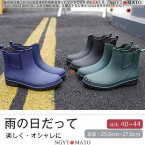 レインブーツ メンズ ショート 軽量 防水 雨靴 雨具 レインシューズ 滑り止め シンプル 黒 歩きやすい お釣り 通勤 通学 耐久性 梅雨対策