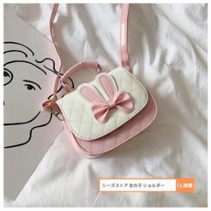 雑貨 バック かばん 小物 可愛いポシェット お家型バック ポーチ バッグ 子供 斜めかけバック 女の子 かばん ショルダー