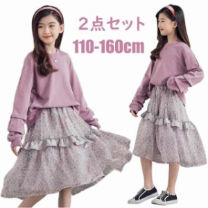 子供服 セットアップ 女の子 長袖 春秋 秋着 紫上下セット 韓国子供服 キッズ ジュニア ブラウス 丸首 スカート  可愛い おしゃれ 通学着