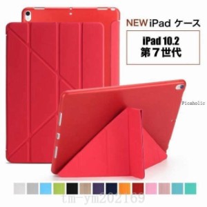 【液晶フィルムおまけ】iPadケース2020第8世代10.2第7世代201910.2新機種iPad9.72018第6世代2017iPad9.7第5世代通用PUレザーカバー軽量薄