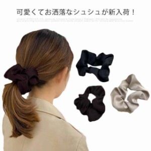 シュシュ3個セット ヘアアクセサリー ヘアゴム 大きめ レザー風ジュエリー アクセサリー レディースジュエリー アクセサリー ヘアアクセ