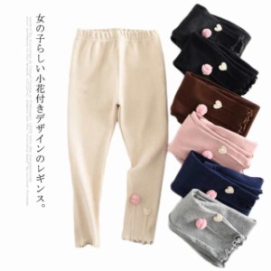 子供服 レギンス キッズ 女の子 ボトムス スパンツ ベビー ロング丈パンツ パンツキッズ ベビー マタニティ キッズファッション 靴下 レ