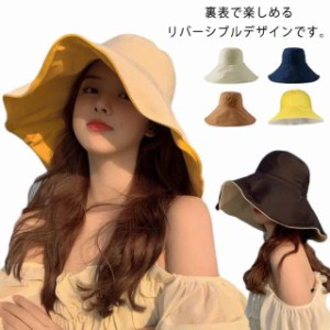 帽子 レディース uv 日よけ帽子 ハット バケットハット つば広帽 シンプル 大人 無地バッグ 小物 ブランド雑貨 帽子 レディース帽子 ハッ