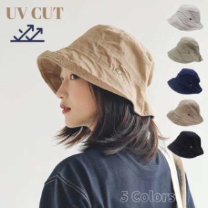 帽子 ハット レディース uv 折りたたみ 夏 つば広 紫外線カット 日よけ帽子 オシャレ 小顔効果春 春夏 夏 海 ウォーキング 自転車 旅行