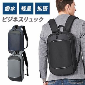 ビジネスリュック メンズ 薄型 軽量 通勤 スーツ リュックサック バックパック ビジネス リュ