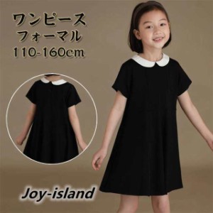 フォーマル ワンピース キッズ 子供服フォーマル 女の子 半袖 白襟 丸襟 こども服 子ども服 無地 プチプラ 襟付き おしゃれ 七五三 入学