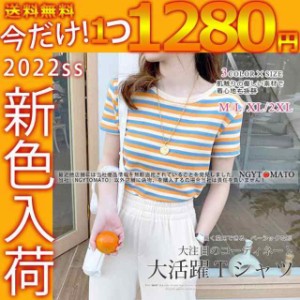 tシャツ レディース  半袖 ボーダー柄 カットソー 安い おしゃれ 涼しい ゆったり トップス 春服 夏服 丸襟 大人 春夏新作 カジュアル 可