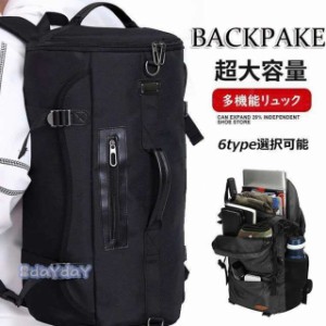 リュックサック ビジネスリュック 防水 ビジネスバック メンズ 30L大容量バッグ 鞄 多機能リュック 軽量リュックバッグ安い 登山 遠足 戸