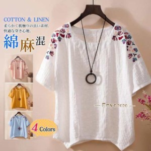 Tシャツ シャツブラウス レディース 半袖 綿麻 刺繍 花柄 カジュアル エスニック風 リネン 森ガール風 エレガント きれいめ 細身