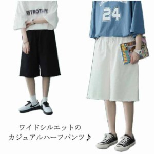 ショートパンツ メンズ ハーフパンツ ワイドパンツ サマー カジュアル フリンジメンズファッション ズボン パンツ