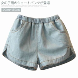 女児 ショートパンツ デニム 薄手 キッズ ショーパン ウエストゴム 女の子キッズ ベビー マタニティ キッズファッション パンツ