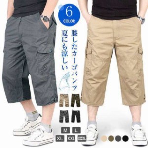 ハーフパンツ メンズ ひざ下 カーゴパンツ 7分丈 ゆったり 夏 クロップドパンツ スポーツ 迷彩 ワークパンツ 部屋着 ルームウェア 代金引