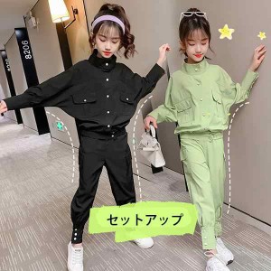 子供服 セットアップ キッズ 女の子 長袖 春秋 上下セット トップス シャツ ロングパンツ 子供ジャージ スポーツウェア 運動着 おしゃれ